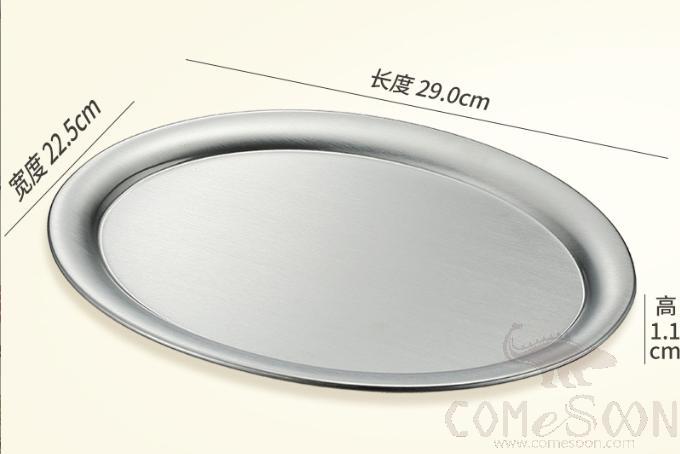 Kebab Plate, SUS 304, L29*W22.5*H1.1cm