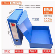 PVC File Box, L352*W268*H88mm