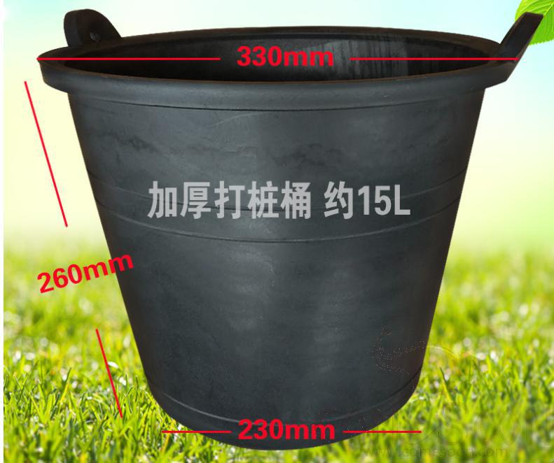 Plastic Plastiner Tub 15 Ltrs