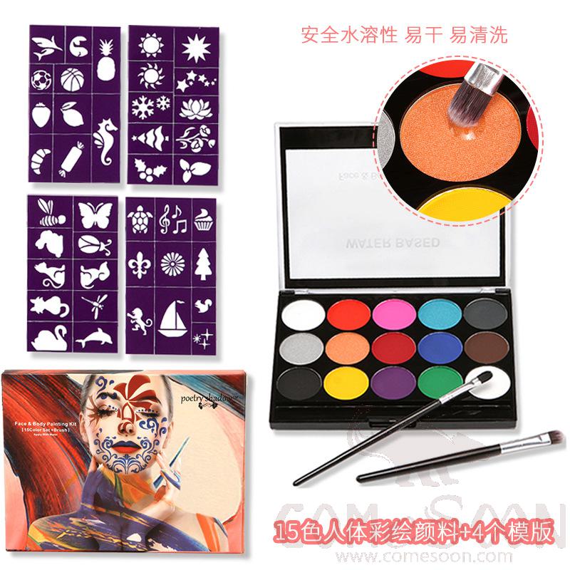 Fluorescent 15-Color Water-Soluble Body Paint, 11.3*15*1.5cm