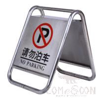 A-Type Stainless Steel Notice Board
L45*W60*H59.5cm