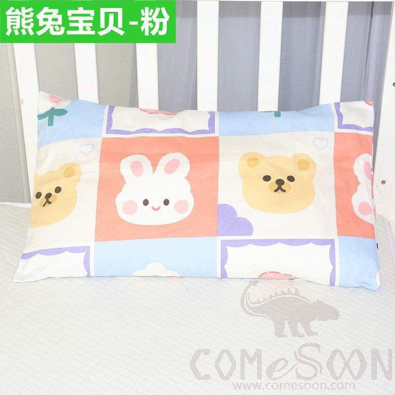 Baby Pillow Cover, Cotton, 30*50 cm