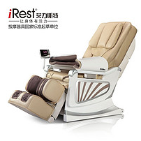 Sl-H500 Airbag Massage Chair