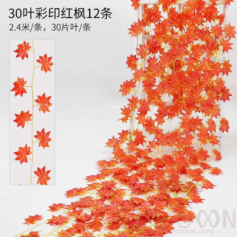 Maple Leaf Rattan, Silk Cloth, L2.4m