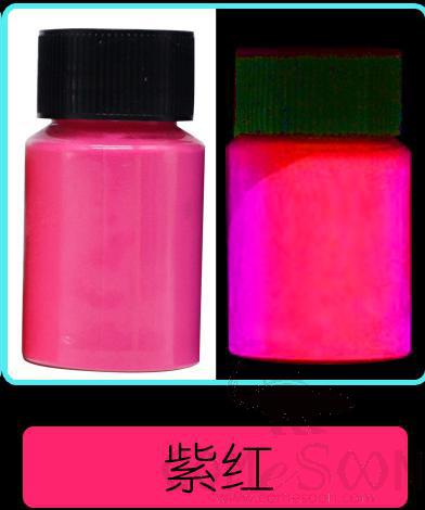 Long-Acting High-Brightness Luminous Powder, Fuchsia 30G