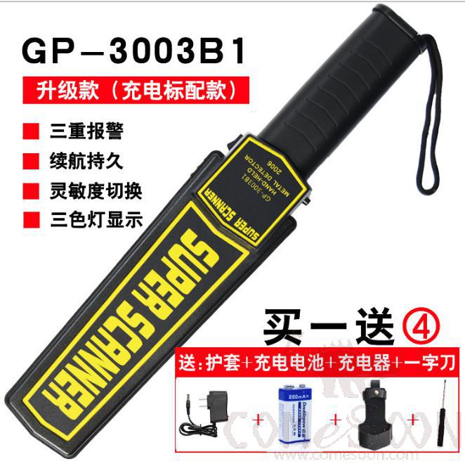 Handheld Detector - Rechargeable Battery Pack - Upgraded- Gb-3003b1, 415 * 88 * 34mm
