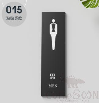 Paste Reminder Sign(Men), PVC, 25*7*0.5cm