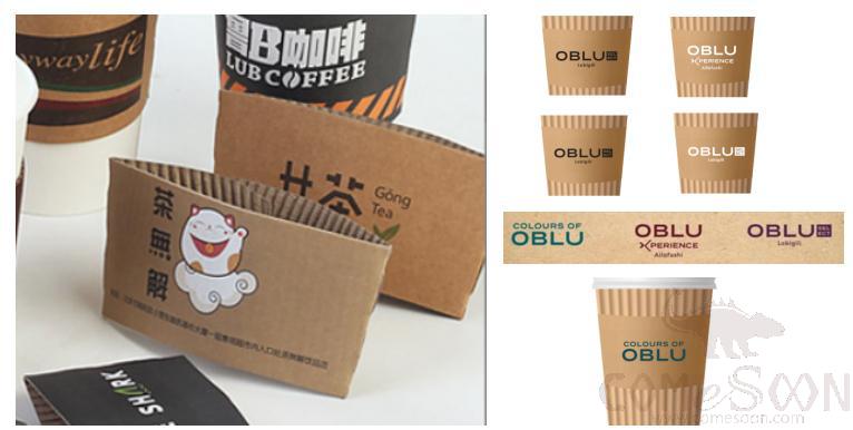 Kraft Coffee Cup Sleeve W/logo for 8 oz