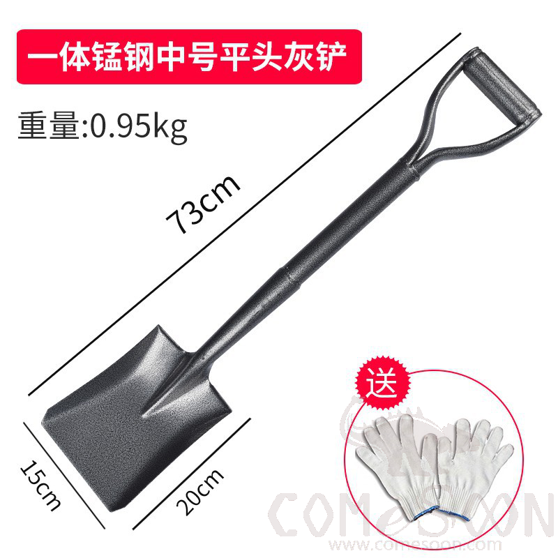 Carbon Steel Spade Flat Spade, L73*W15cm