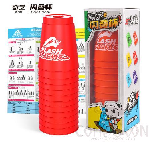 Stacking Cup, Plastic, Red, 79x95x55mm