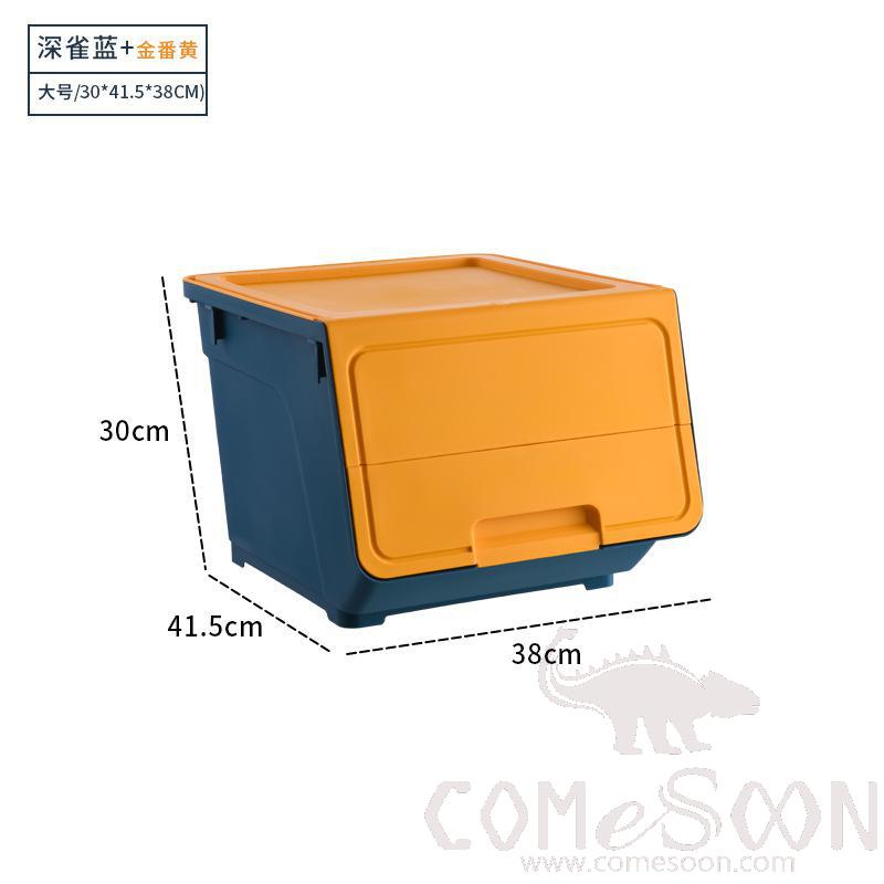 Toys Storage Box Yellow-
W38*L41.5*H30 cm, PP