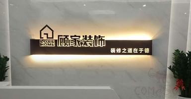 Customized Brand Billboard, 160*40*5cm
