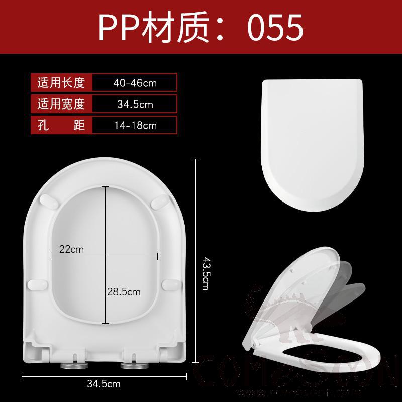 Toilet Seat Cover, PP, with Slow-Close