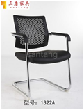 Office Chair product image