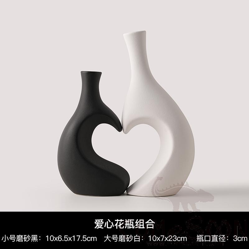 Love Set Flower Vase, Large Size Frosted Pearl White / Small Size Frosted Polar Night Black