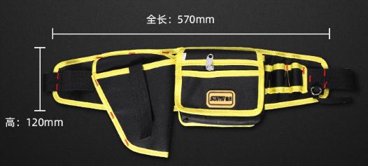 Waist Bag Style Tow
