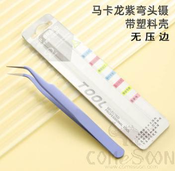 Curved Tweezers Without Crimp (Card Packaging), Macaroon Purple, Stainless Steel, 124*9mm
