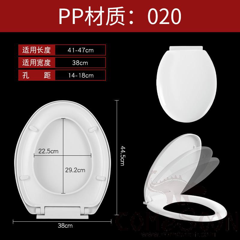 Toilet Seat Cover, PP, with Slow-Close