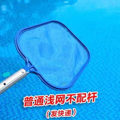 Apostrophe Net, Ordinary Shallow Net