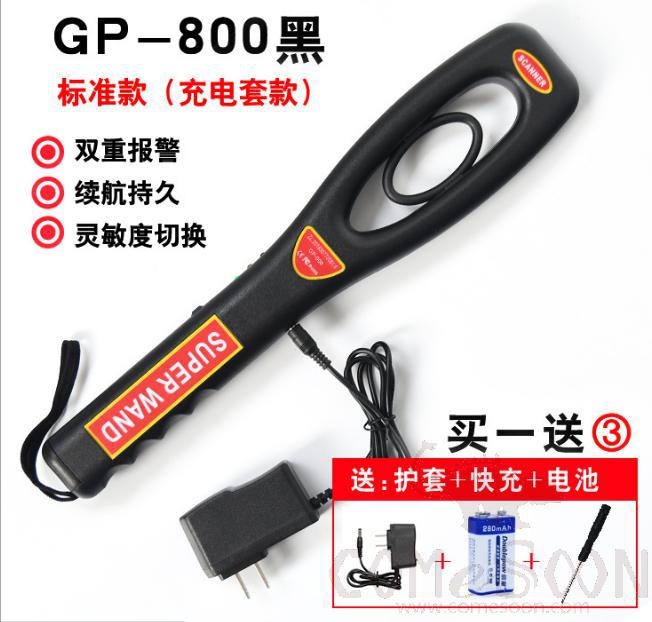 Handheld Detector - Rechargeable Battery Pack - Gp-800 Black, 390* 84 * 42mm
