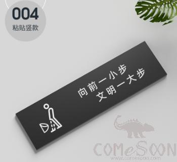 Paste Reminder Sign(a Small Step Forward, a Step of Civilization), PVC, 25*7*0.5cm