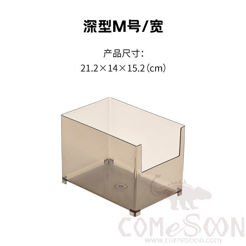 Storage Tray-L21.2*W14*H15.2 cm, Pet