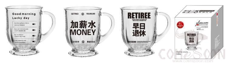 3-Piece Set Transparent Grilled Flower 700ML Multi Functional Cup product image