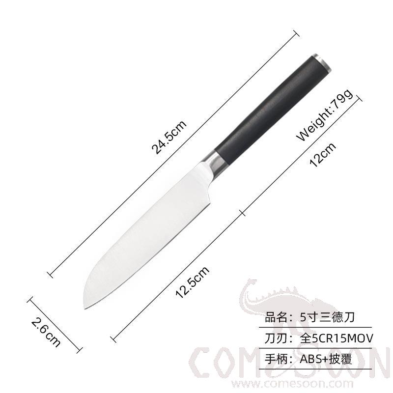 5" Chef's Knife L24.5*W2.6cm