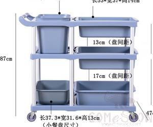 Multifunctional Trolley, Plastic+ Aluminum, 98 * 47 * 87cm