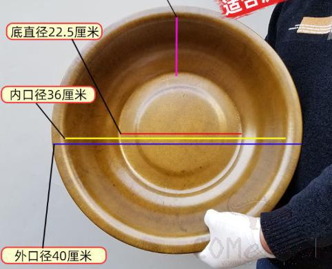 Bowl for Foot Bath, Brass, H11*Φ40cm