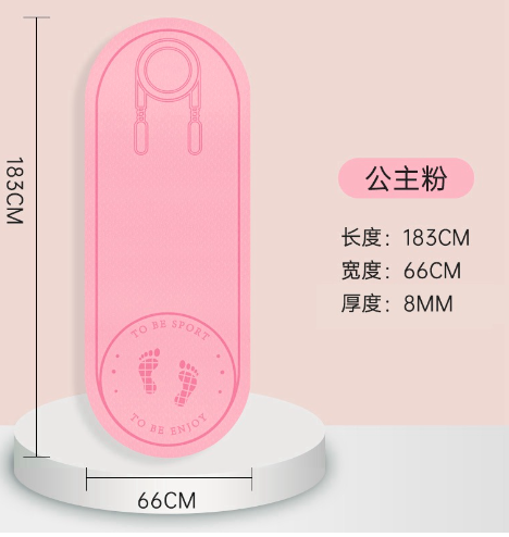 Yoga Mat - Rope Skipping Pad - Tpe - Cherry Blossom Powder - Thickened