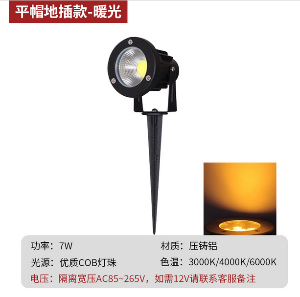 Led Garden Light, Aluminum, L260*W75mm