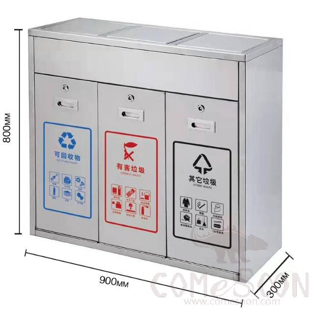 Three-Category Trash Can, Stainless Steel, 900*300*900mm, Dustbins