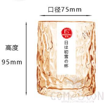 230ML Water Glass Amber product image