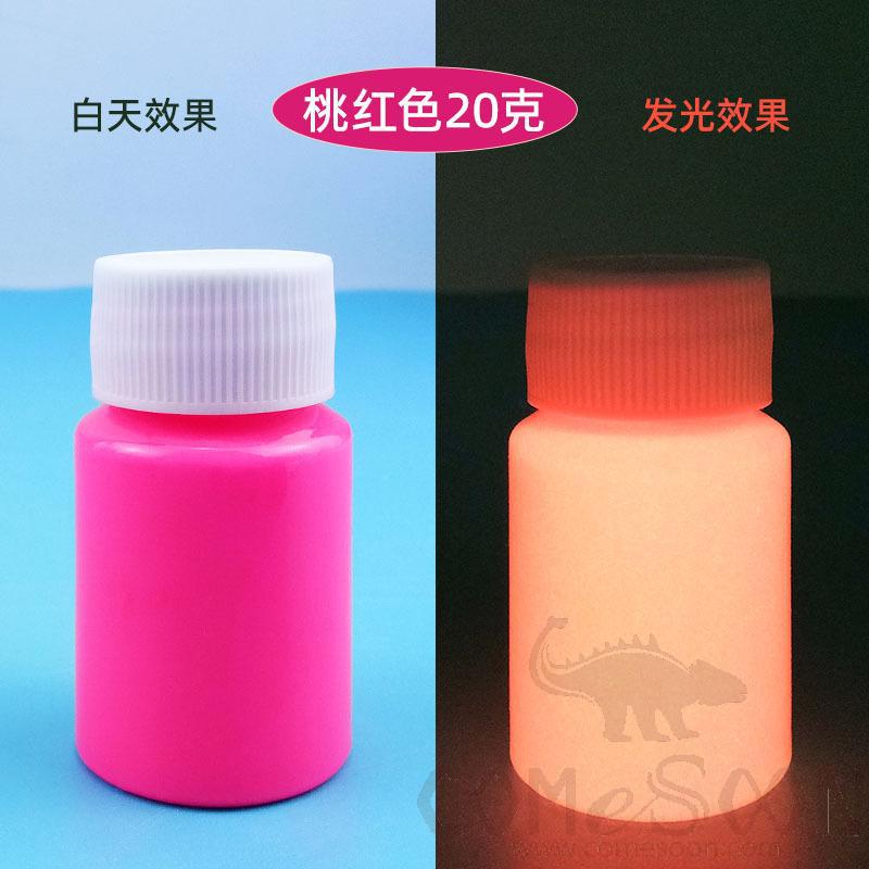 Luminous Pigment, Pink, 20G