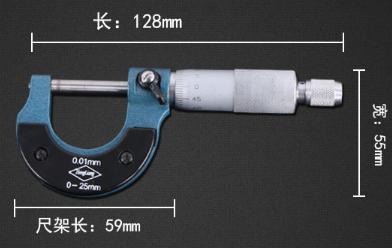Micrometer 0-25mm, Alloy Steel
Measuring