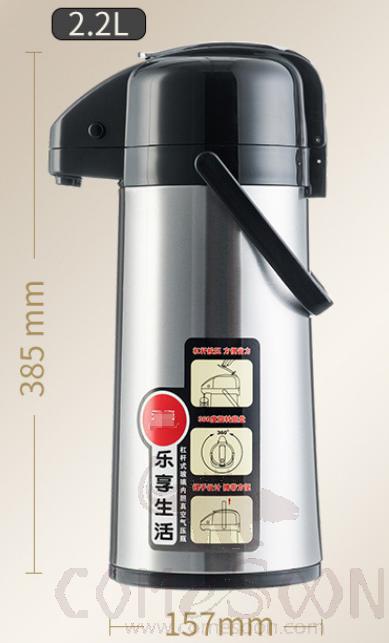 Press Coffee Pump Flasks 2.2L
