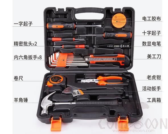Hardware Tool Set 19 Pieces, High Carbon Steel, L31*W7*H23cm