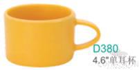 4.6" Single Ear Cup, Yellow Bamboo Powder, Mf, 117*86*55mm