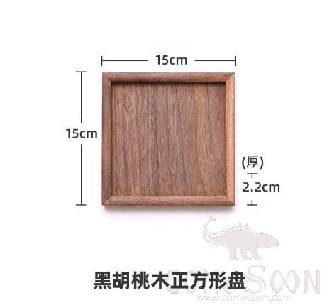 Square Serving Tray, Black Walnut, L15*W15cm