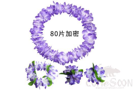 Hawaiian Wreath Set of Four, Purple