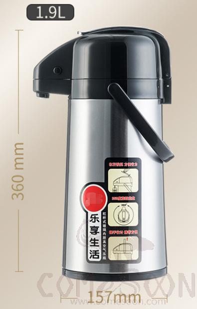 Press Coffee Pump Flasks 1.9L