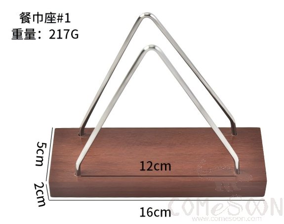 Napkin Holder
