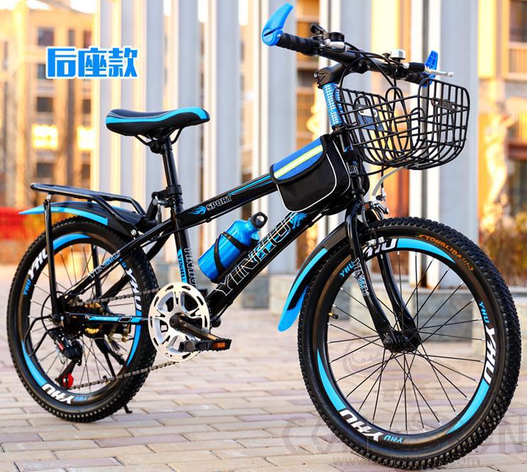 Kid's Bicycle W/ Basket, 24"