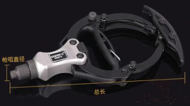Rivet Gun, Aluminum Alloy