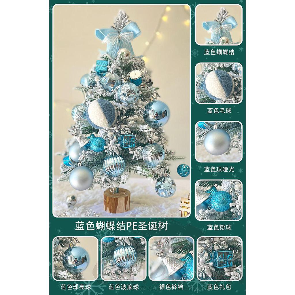 Christmas Trees, PE Flocking, 60cm