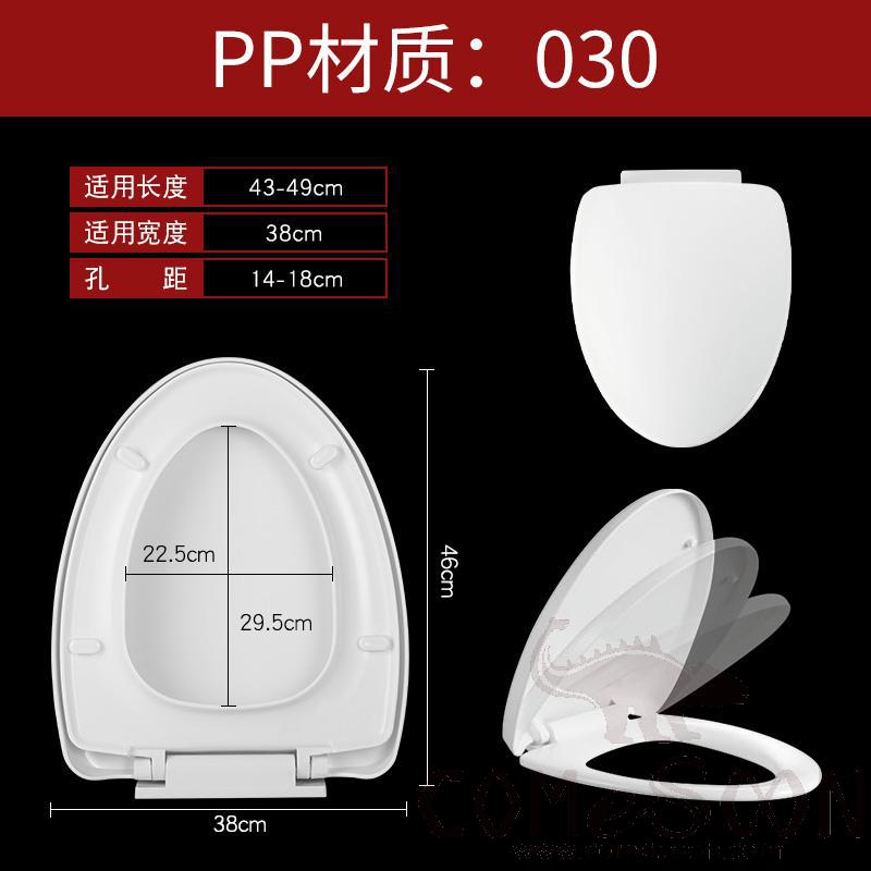 Toilet Seat Cover, PP, with Slow-Close