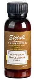 40 ML Body Lotion-Lemon Verbena Flavor