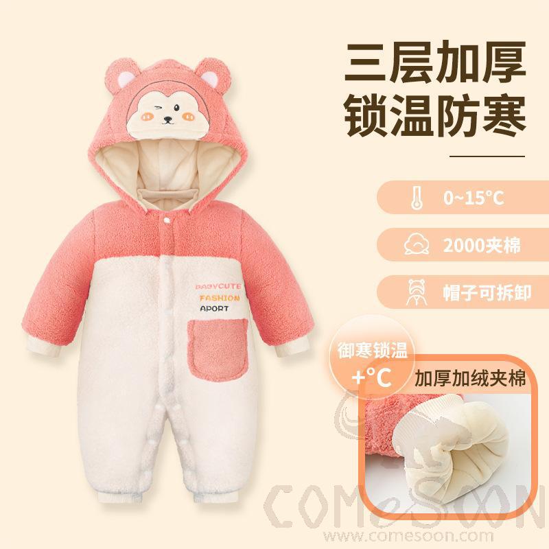 Thickened Romper, Pink, L69*W37.5cm