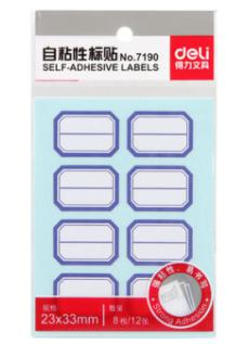 Label-23*33mm